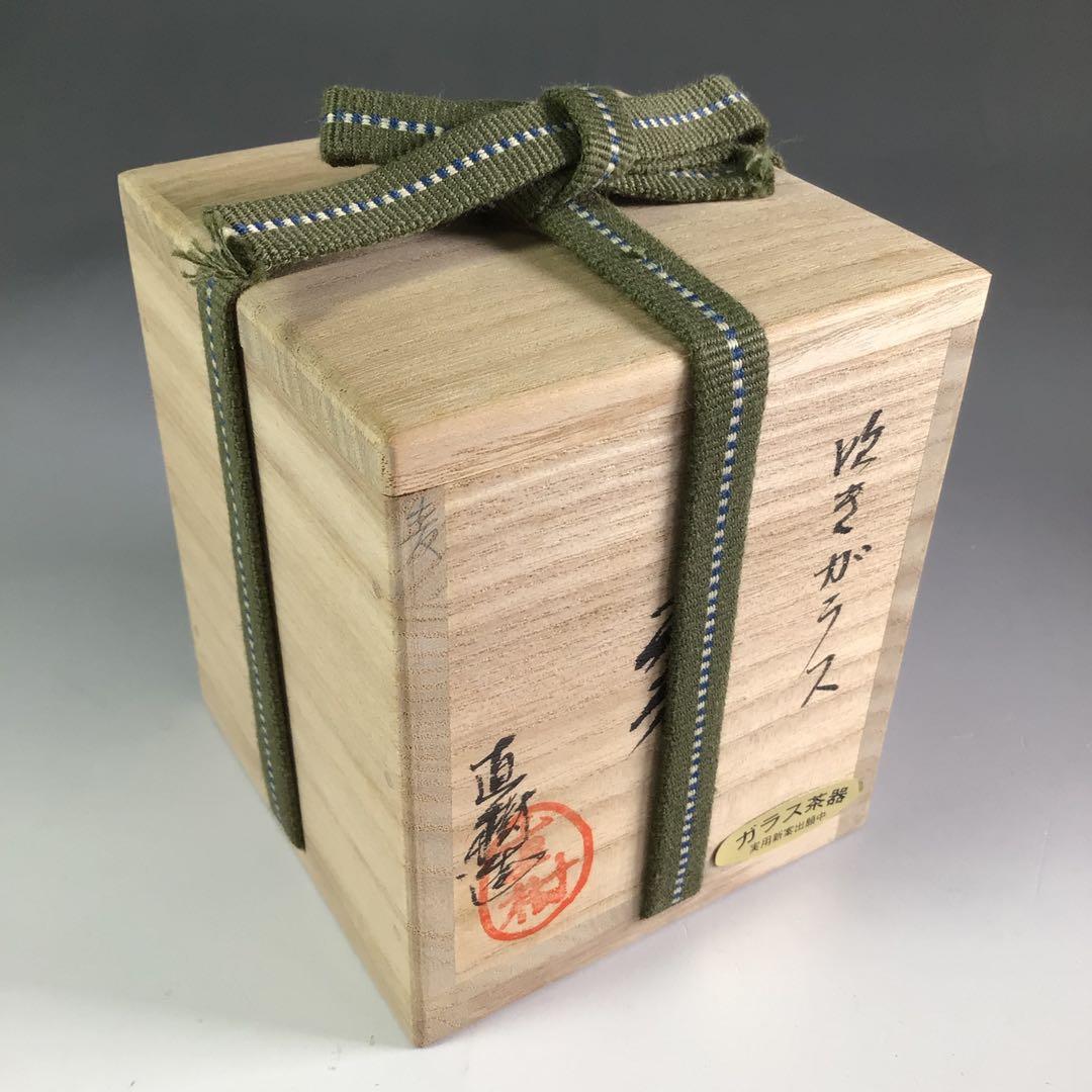 R541 棗 『高橋直樹作』『吹きガラス』『義山棗』 共箱 茶道具