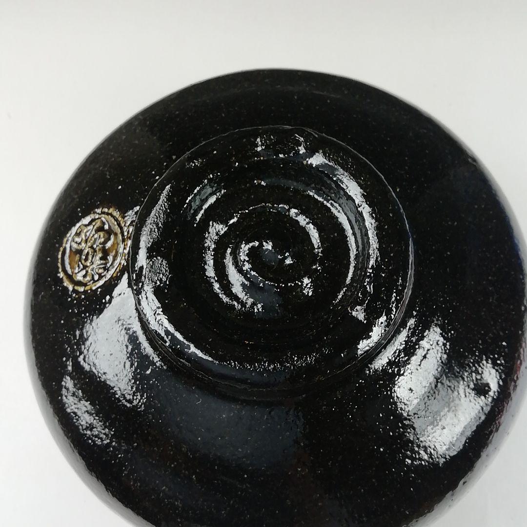 T384 茶碗 『長次郎写 大黒』『佐々木昭楽 造』 共箱 抹茶碗 茶道具