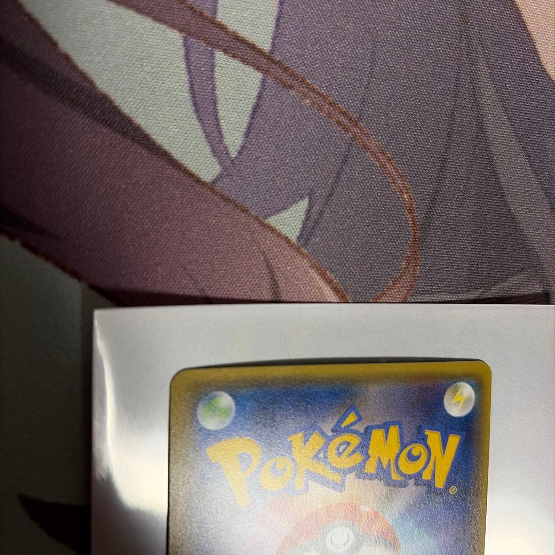 美品　アセロラ【SR】{056/049} [sm2]