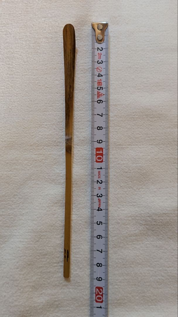 茶道具】裏千家 玄々斎門人 三田村玄州斎 銘「山里」 茶杓