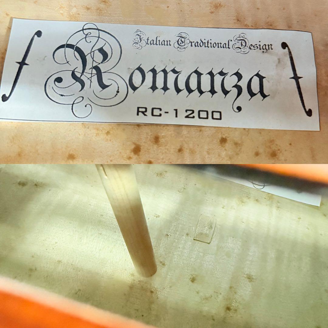 【希少】ROMANZA ロマンツァ RC1200 チェロ