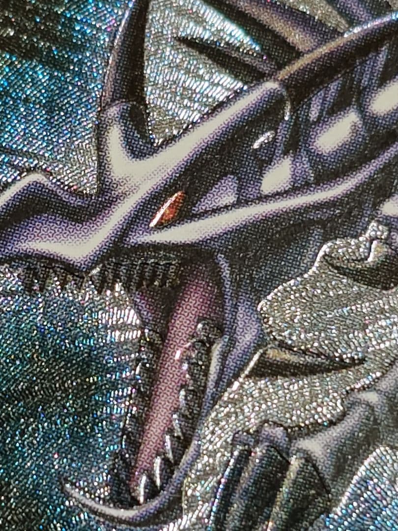 真紅眼の黒竜 レッドアイズ レリーフ おやしらず 親知らず