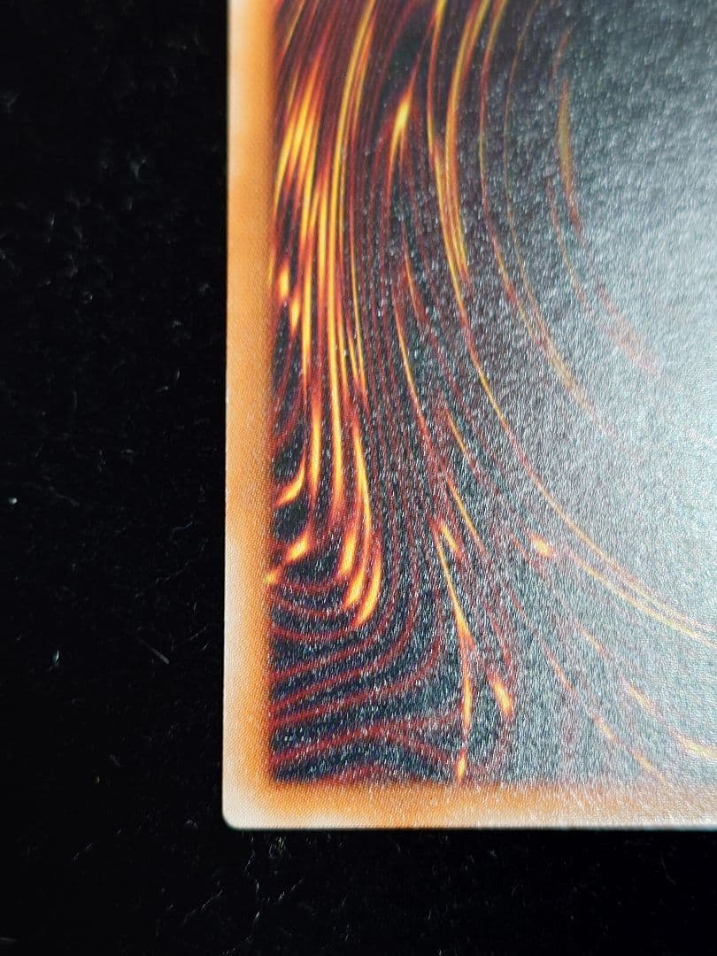 真紅眼の黒竜 レッドアイズ レリーフ おやしらず 親知らず