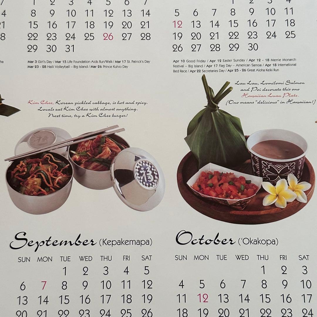 98年旧ロゴHAWAIIAN AIRハワイアン航空オリジナルカレンダーポスター6