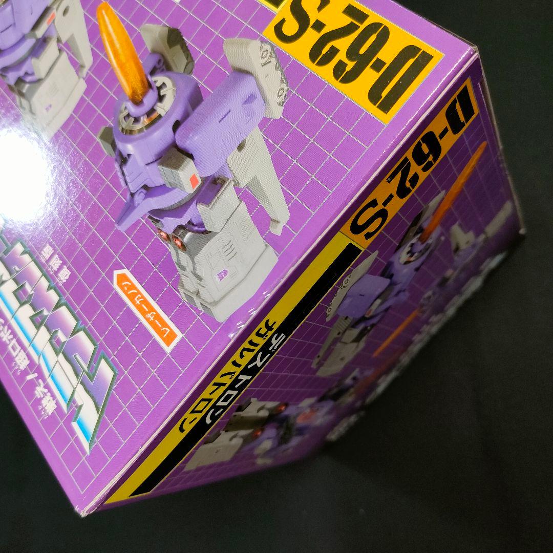 新品　トランスフォーマー　スクランブルシティ　デストロン　ガルバトロン　05年