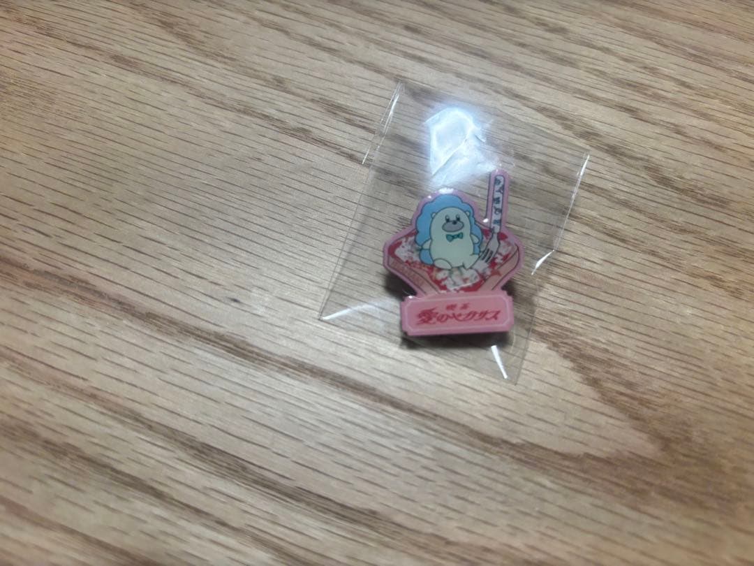 ずっと真夜中でいいのに。 ずとまよ ご当地ピンズ1種(水戸) 愛の