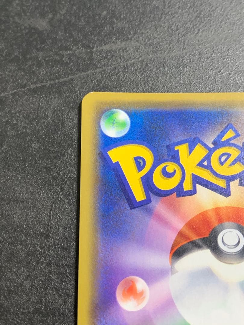 漫才ごっこピカチュウ：ポケモンセンターオーサカDX オープン記念