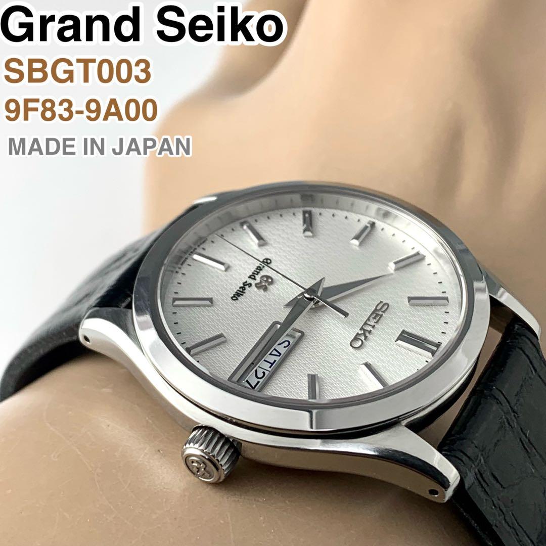[日本製] Grand Seiko デイデイト腕時計 9F83-9A00 美品