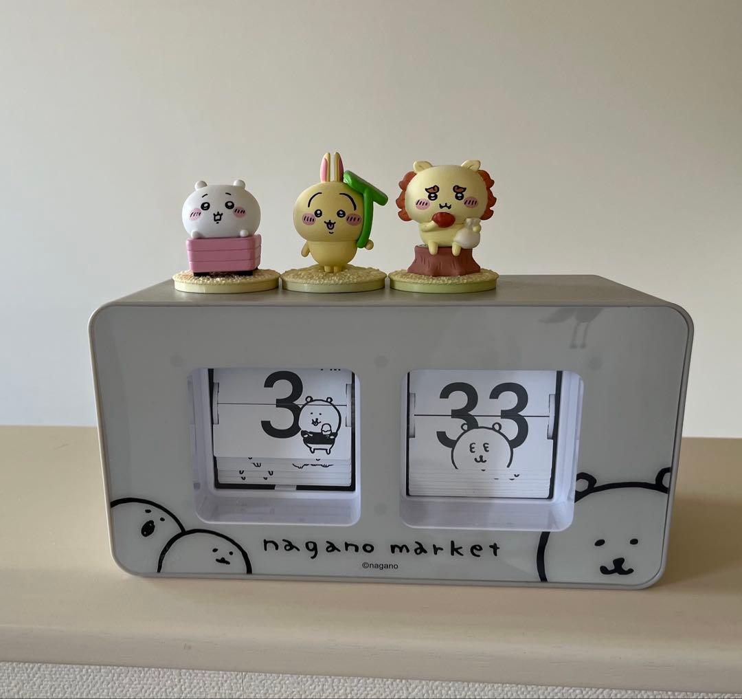 ナガノマーケット パタパタ時計 - メルカリ