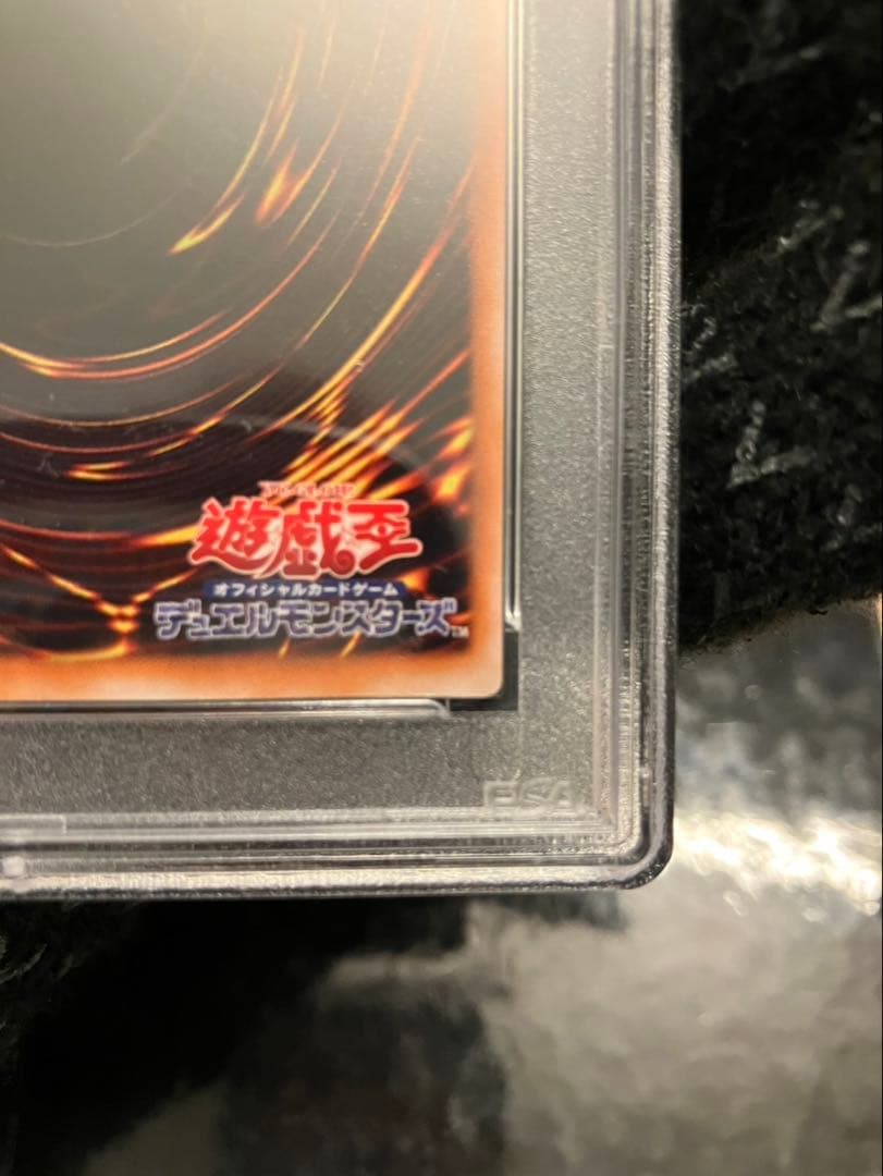 ブラックデーモンズドラゴン　psa9 初期　遊戯王