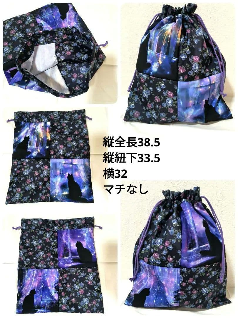 Yourelia様】ハンドメイドオーダー★ハンカチ&巾着&ポーチ　13点