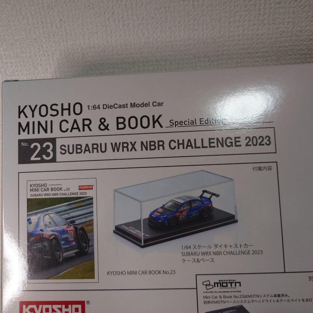 京商 1/64 SUBARU WRX NBR CHALLENGE 2023