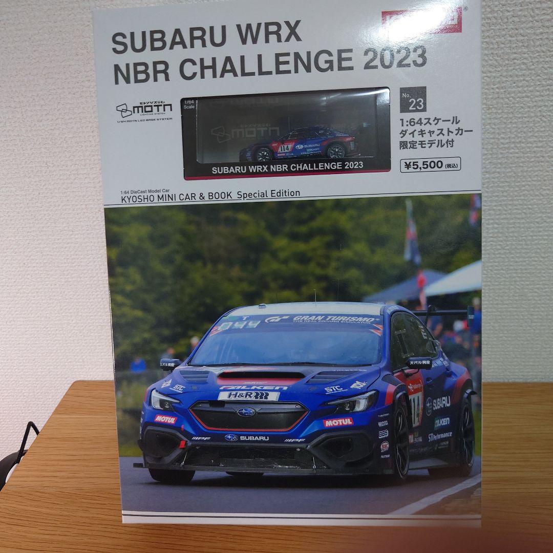 京商 1/64 SUBARU WRX NBR CHALLENGE 2023