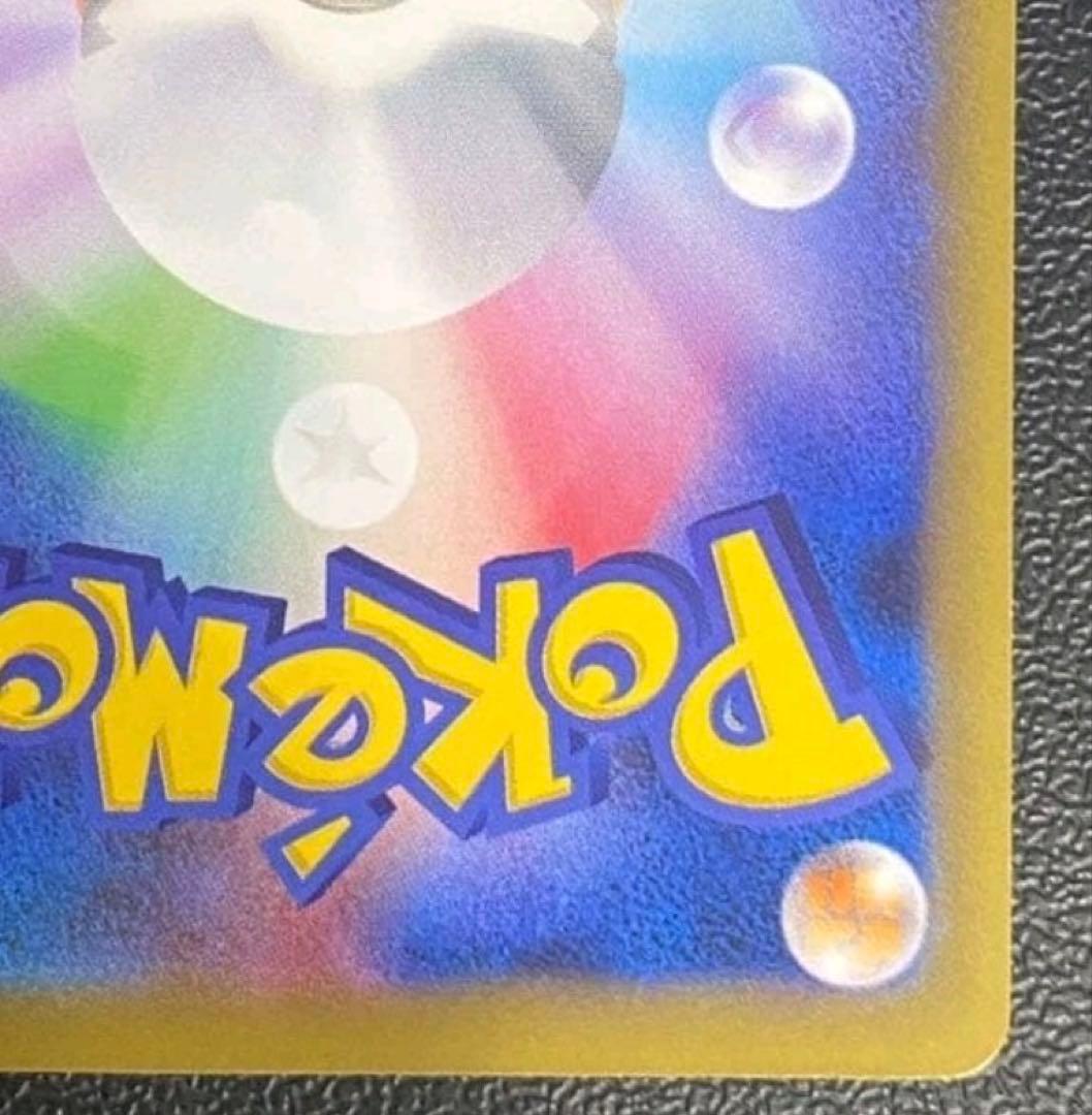 ポンチョを着たピカチュウ：ポケモンセンターメガバトル PROMO XYシリーズ…