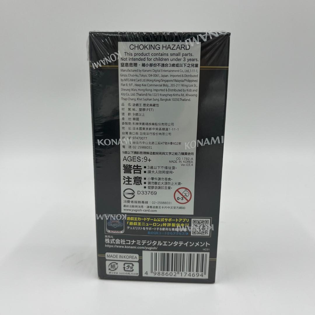 遊戯王 ヒストリーアーカイブコレクション 6BOX 新品未開封 韓国