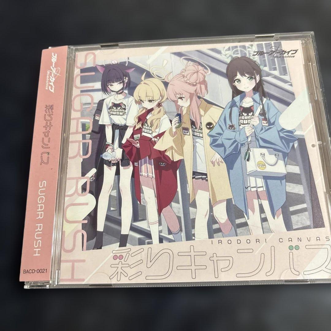 ブルーアーカイブ」 SUGAR RUSH / 彩りキャンバス - メルカリ