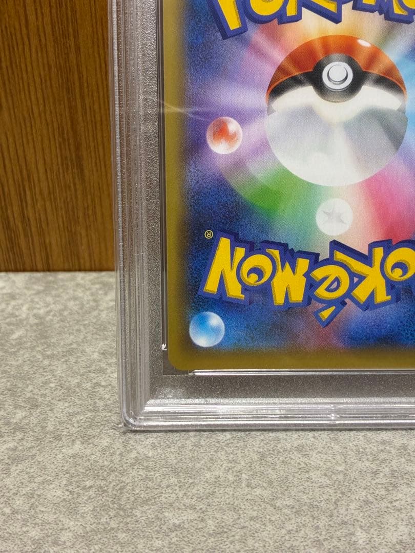 【PSA10】ひかるコイキング 25th