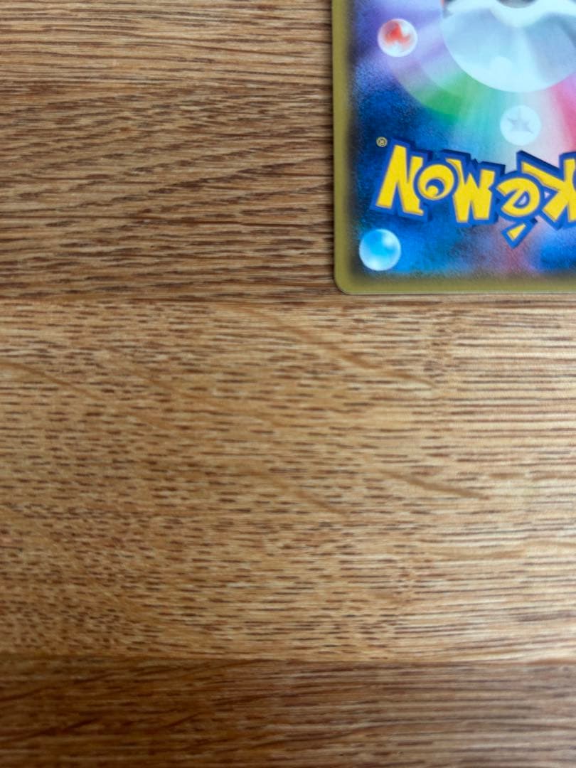 ブラッキーGX ssr ニンフィアGX ssr