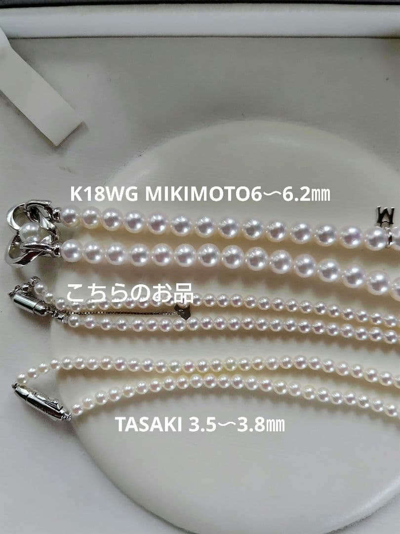 艶照り最高】K18WG マグネットアジャスター あこや真珠ベビーパール