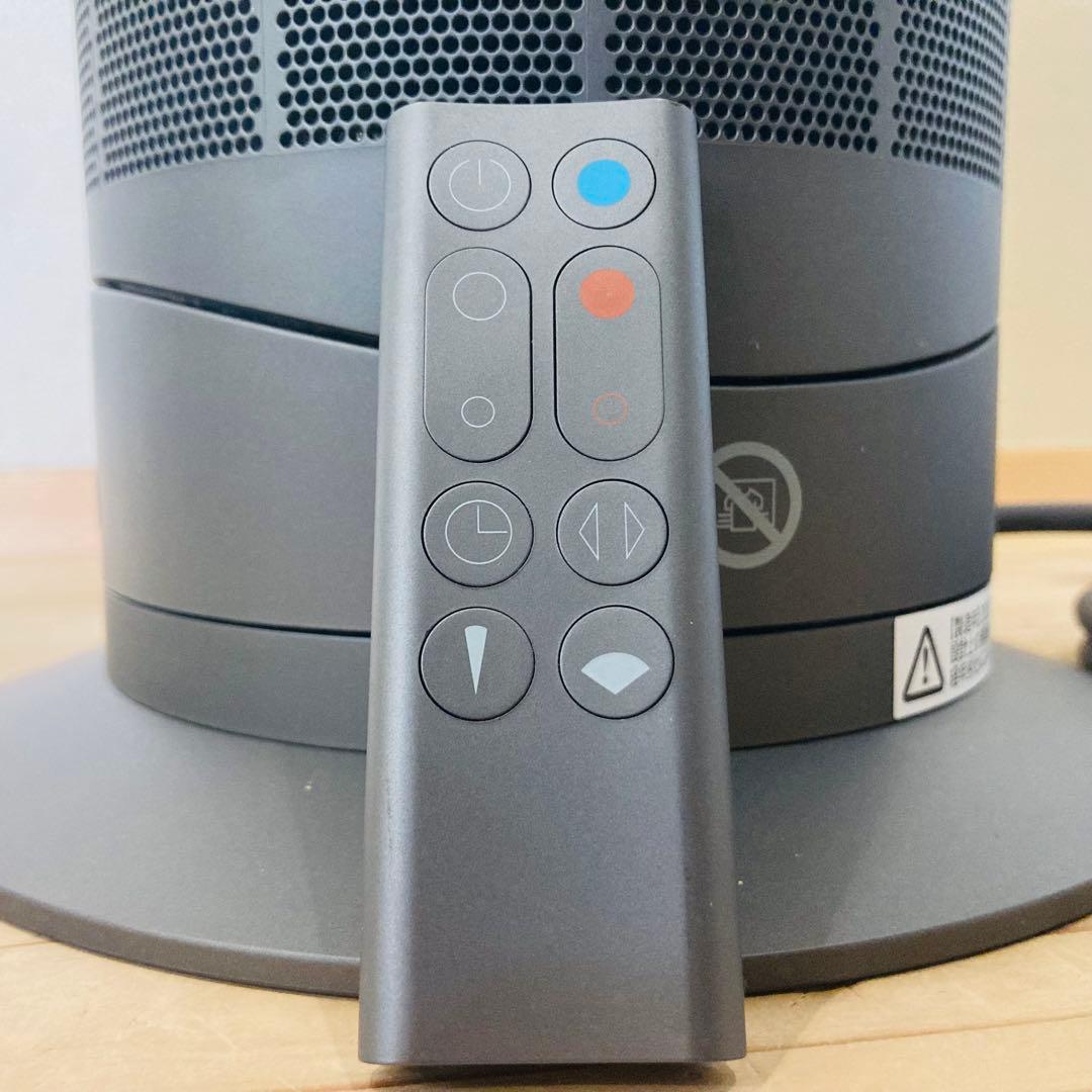 ダイソン AM09 hot+cool アイアンサテンブルー　2020年製 良品