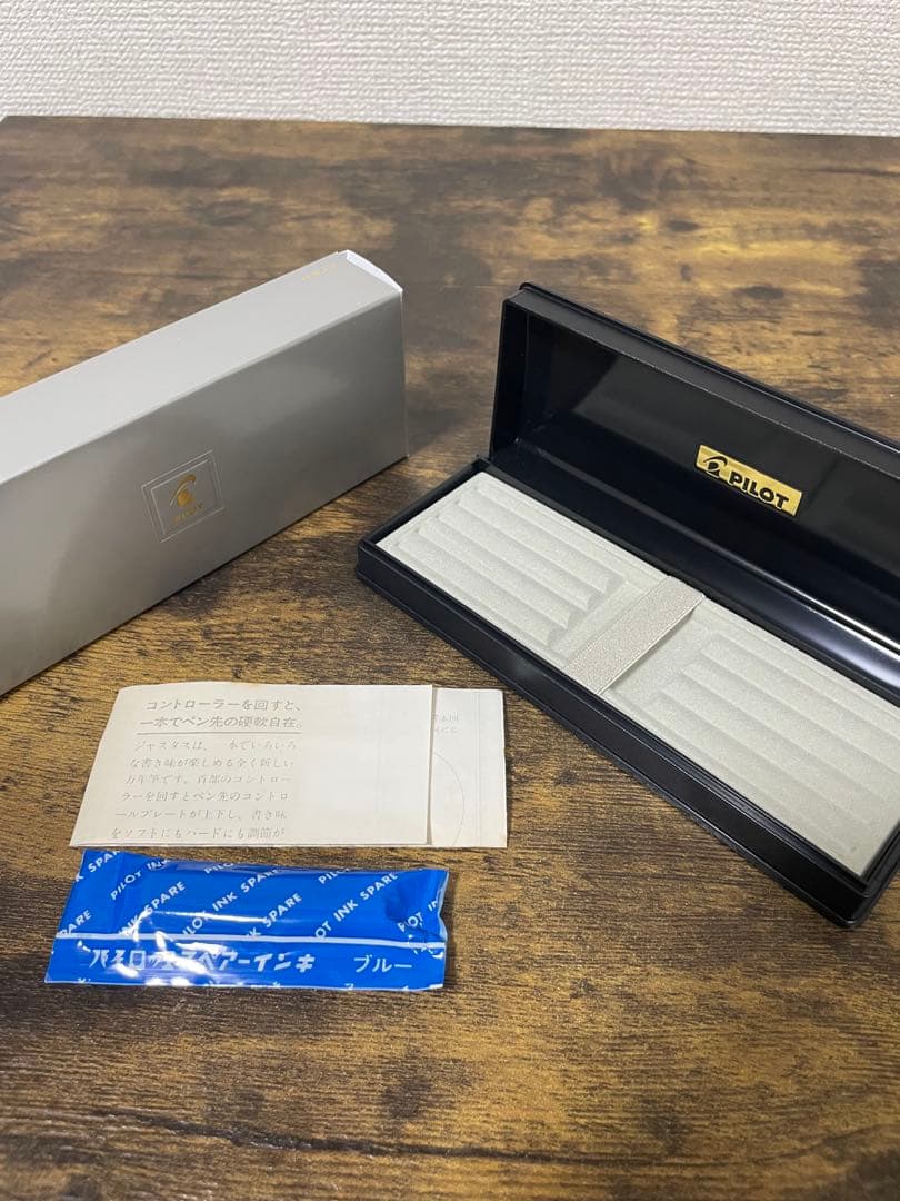 試筆のみ 初代 ジャスタス 14金 万年筆 細字 パイロット 嵌合式 備品