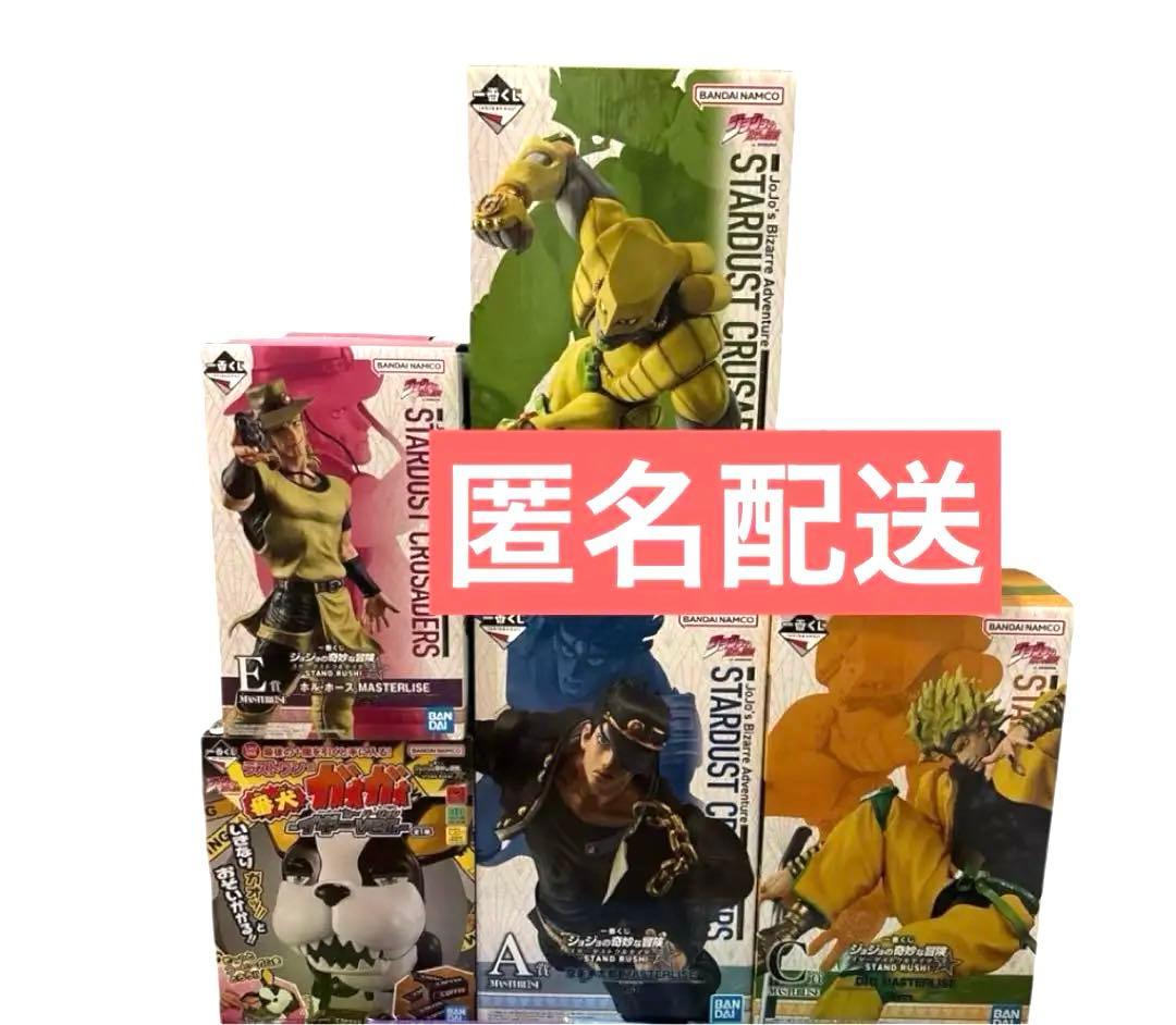 ジョジョの奇妙な冒険 A賞 C賞 D賞 E賞 ラストワン賞 未開封 5点