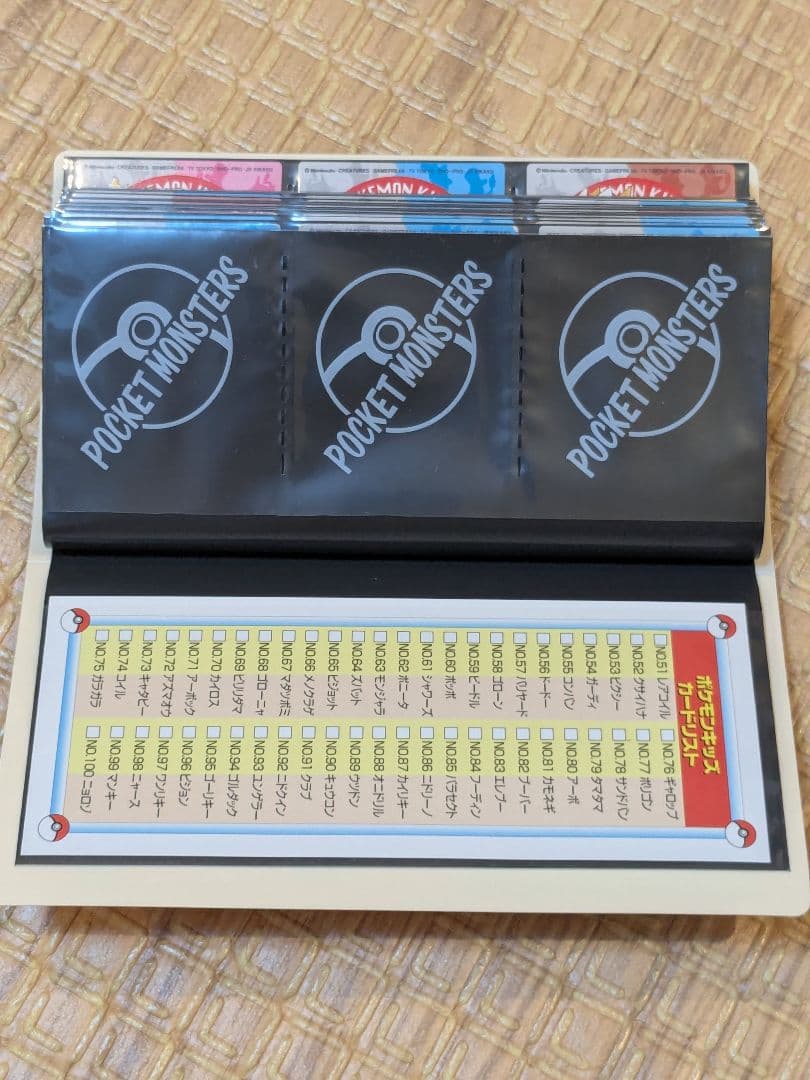 ポケモンキッズカード コレクションファイル 指人形カード レトロ 昔