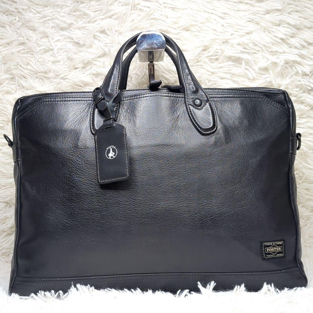 美品✨ポーター 吉田カバン ブリーフケース オールレザー 黒 A4収納可 多収納