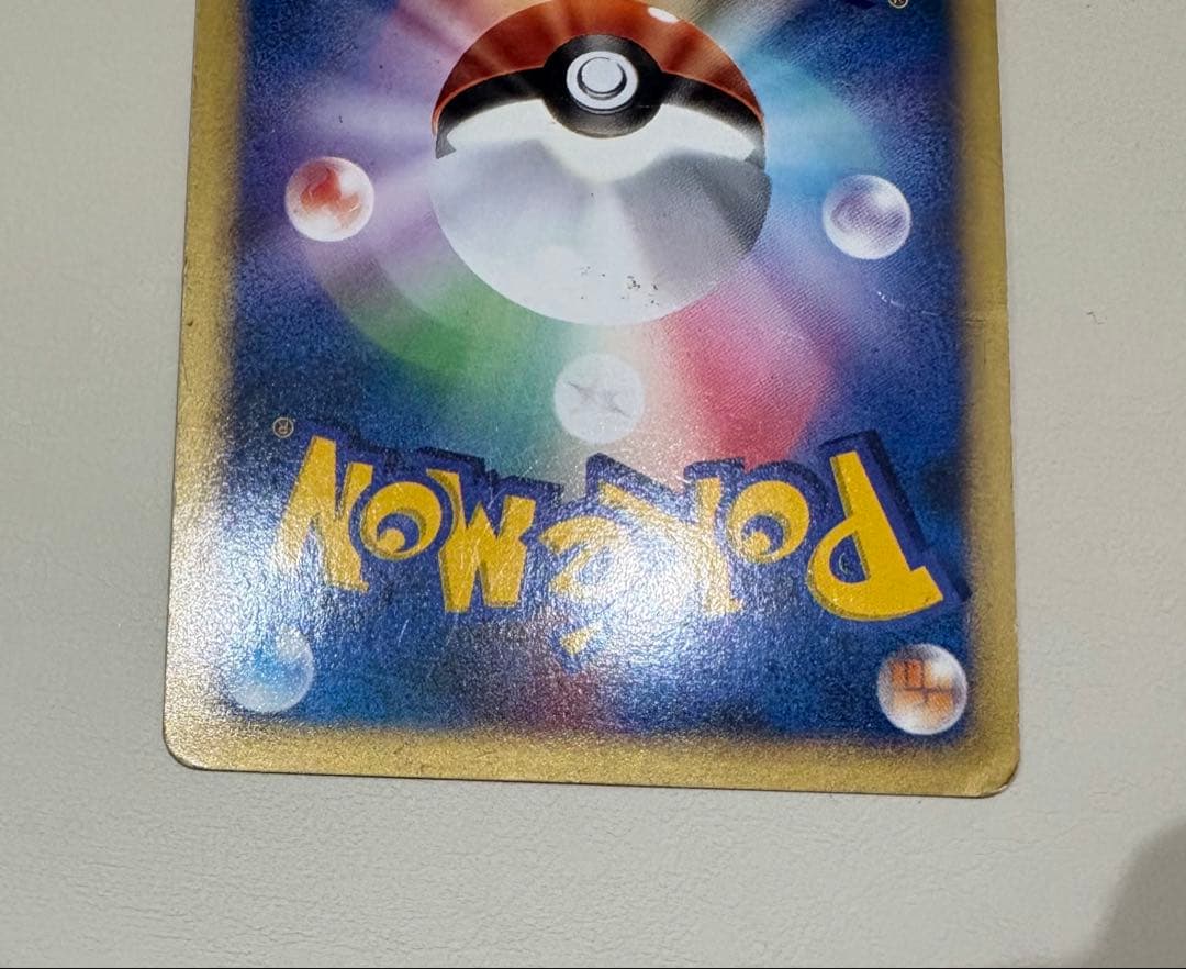 ポケモンカード　カリンのブラッキー