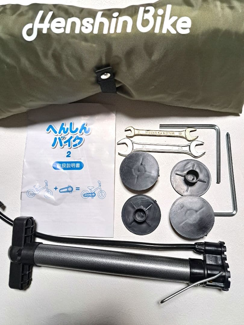 ⭐ほぼ未使用⭐へんしんバイク2 RED（赤）自転車 ストライダー　説明書工具付き