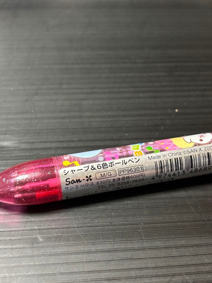 サンエックス　まめゴマ　キャラクターグッズ　マスコット　えんぴつ　他　セット