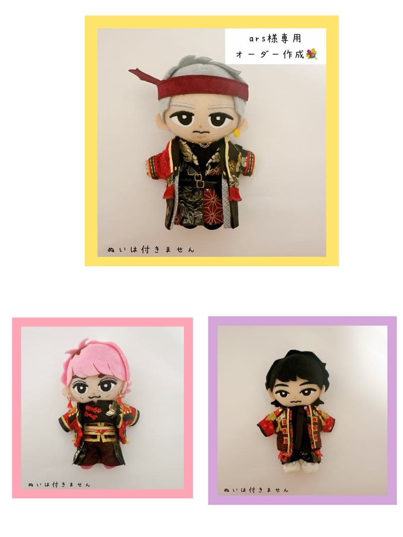 オーダー作成◇すのチル RAYS衣装風 和柄 和風 和装 岩本照Man風 オーダー作成◇すのチル RAYS衣装風 和柄 和風 和装 岩本照Man風