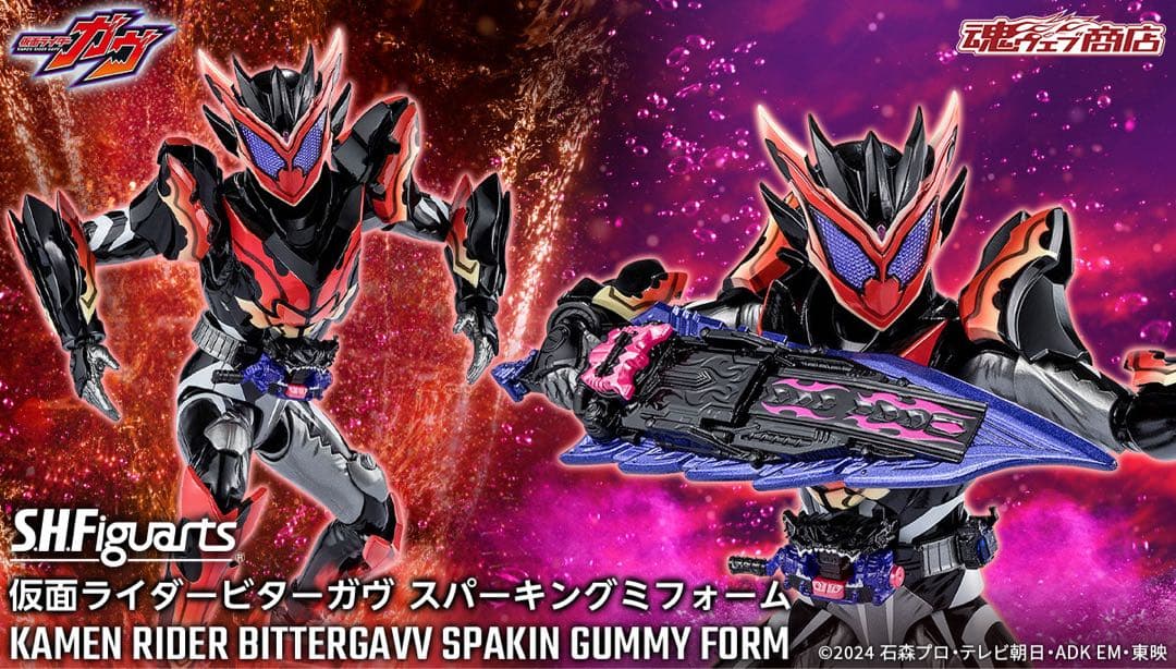 S.H.Figuarts 仮面ライダービターガヴ スパーキングミフォーム - メルカリ