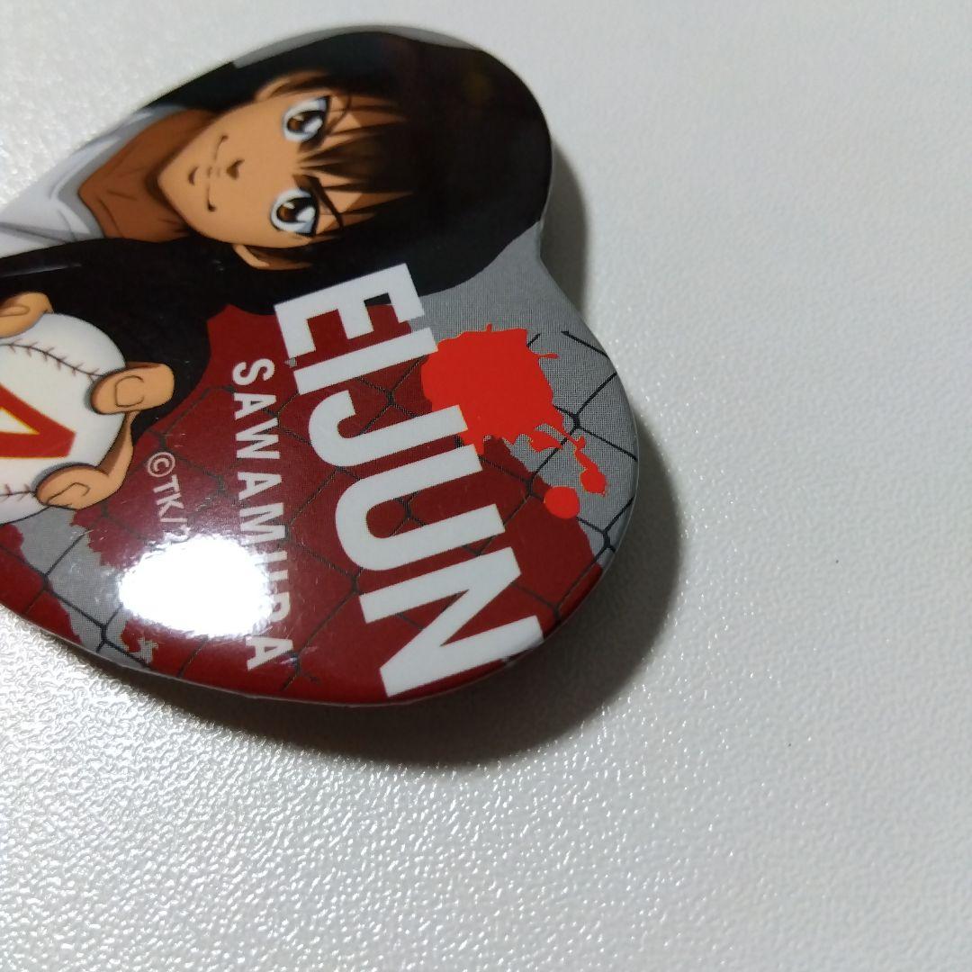 ダイヤのA】沢村栄純 ハート缶バッジコレクション ダイヤのエース