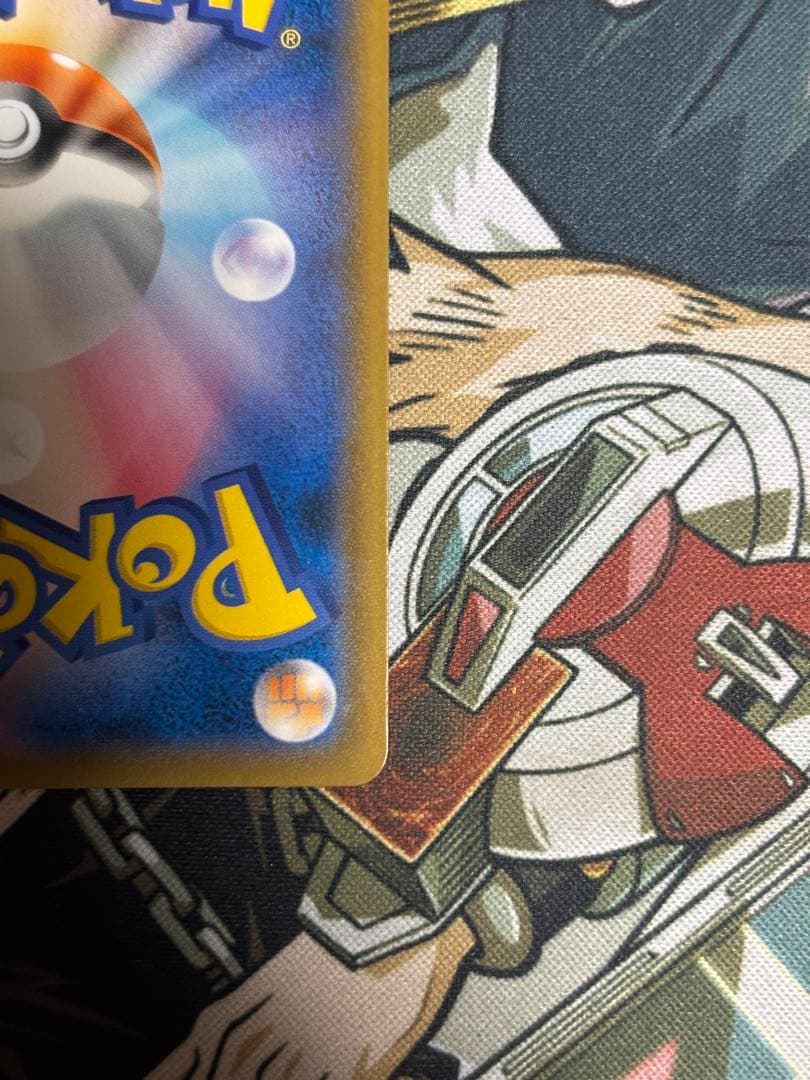 ポケモンカード　ゲッコウガGX SSR