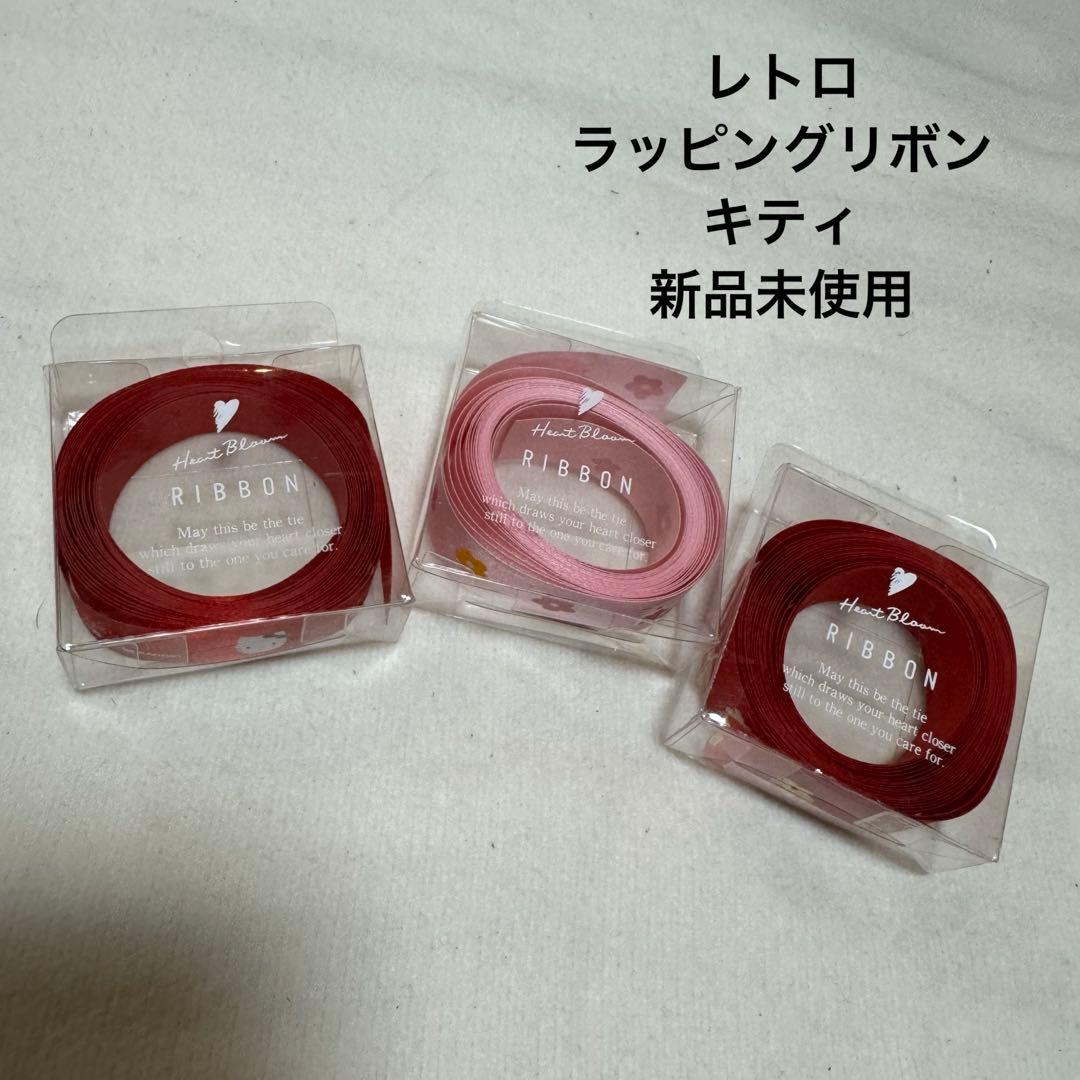 ハローキティ　ラッピングリボン レディース ヘアアクセサリー （ハローキティ） | しまむら | しまむら