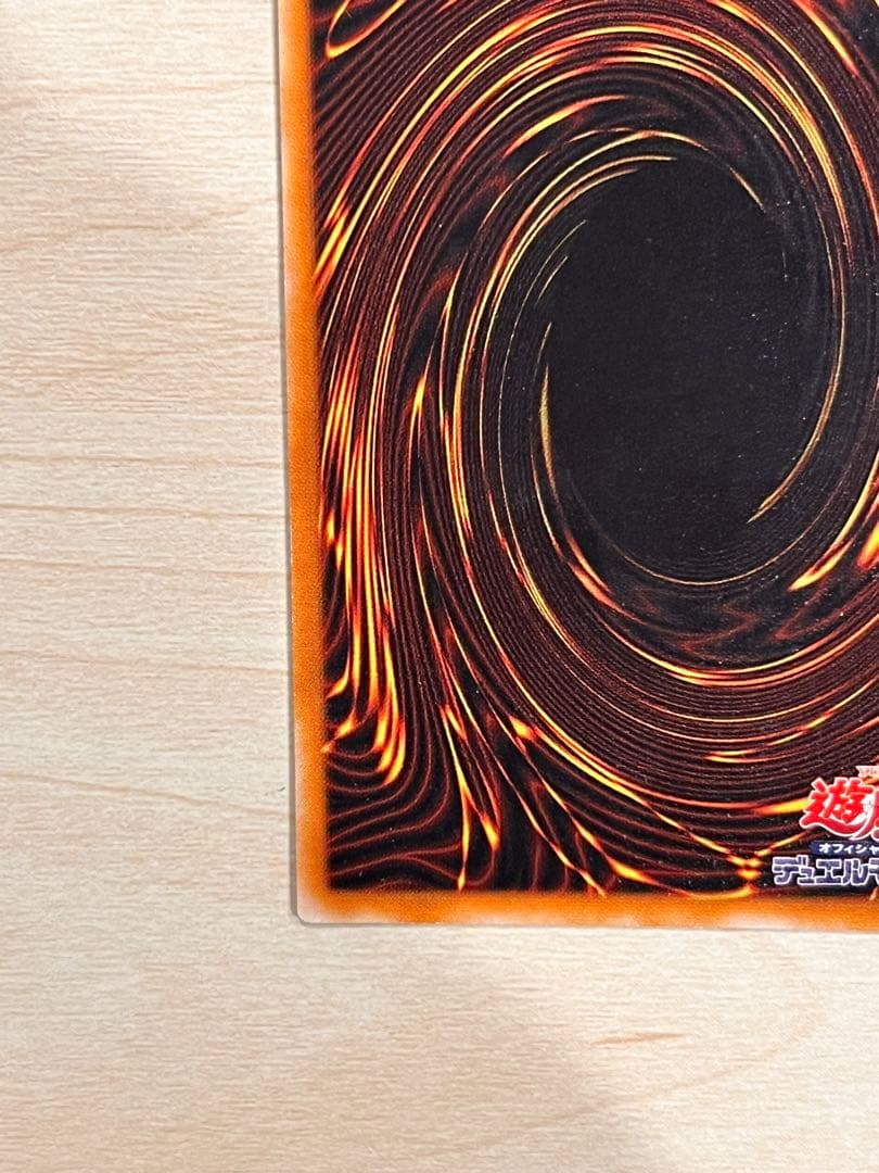 【値下げ】 遊戯王 不死王リッチー ノスフェラトゥリッチー レリーフ　PH-00