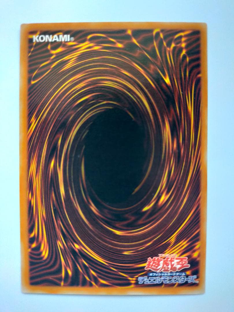 【匿名配送】サイバー・ツイン・ドラゴン（アルティメット、レリーフ）　遊戯王