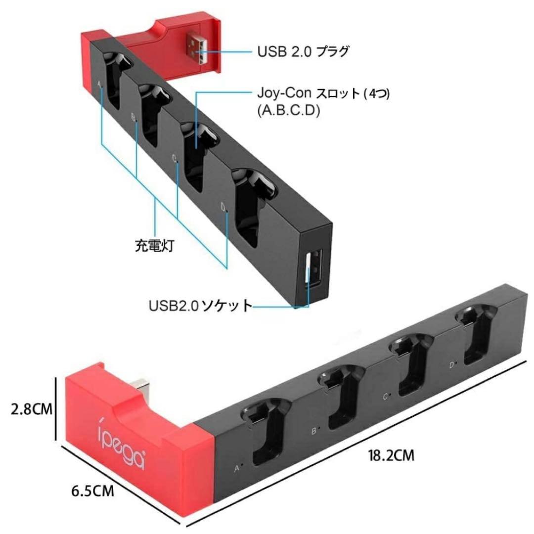 Switch ブラック カバー ジョイコン用充電スタンド セット★