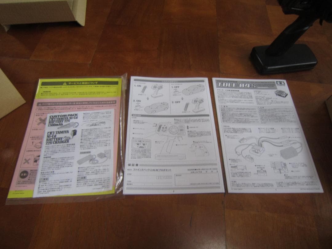 1/10 完全動作品 未走行 ホットショット 2.4GHz フルセット JR仕様