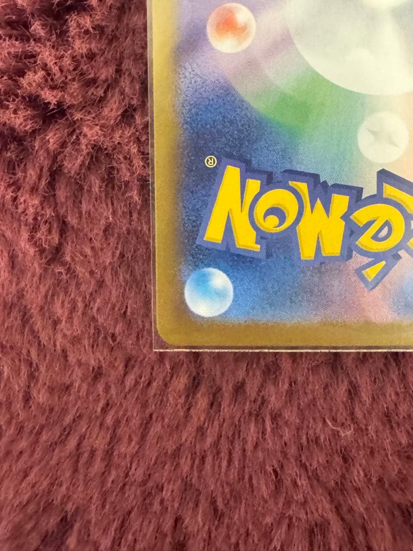 ロケット団のミュウツーex SAR ポケモンカード