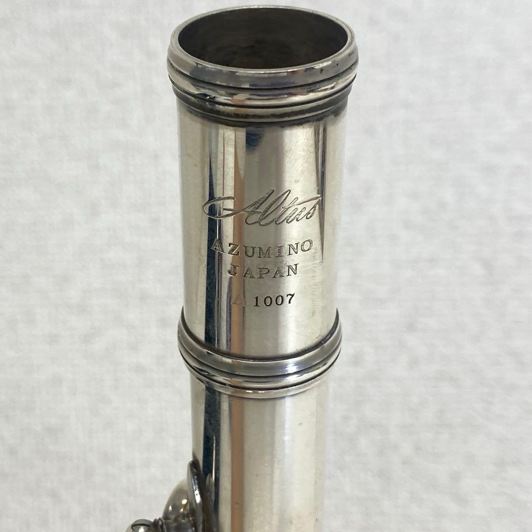 Altus アルタス フルート 楽器 管楽器 A-1007 ケース付き