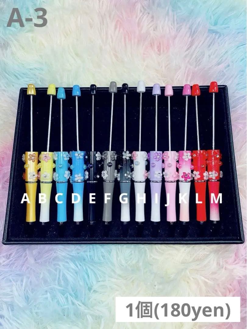 カスタムボールペン ペンビーズ フラワーペン 【1個/180yen】 楽天市場】【1本】カスタムボールペン 【全21色(単色)】 ビーズ