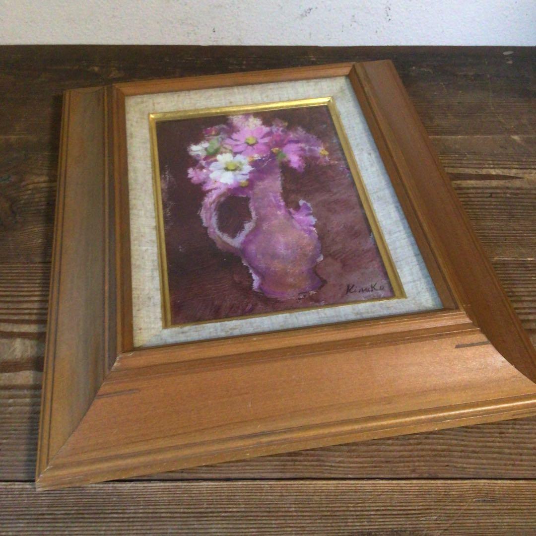 No4033 額装　中島絹子「コスモス」　油彩画　SM号　裏書有　箱付　送料無料