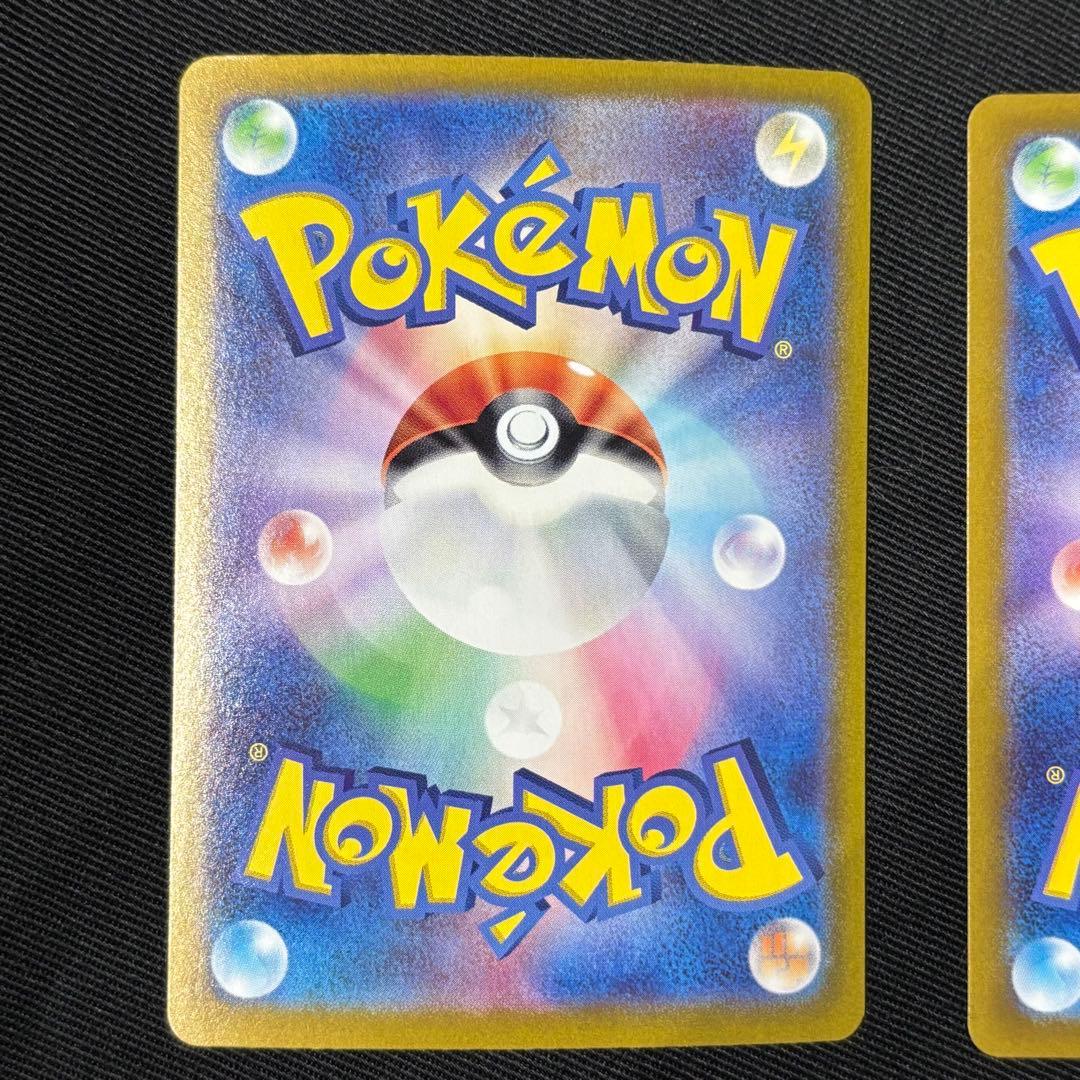 さ*様 ドラパルトex SAR テラスタルフェスex 221/187 6枚セット