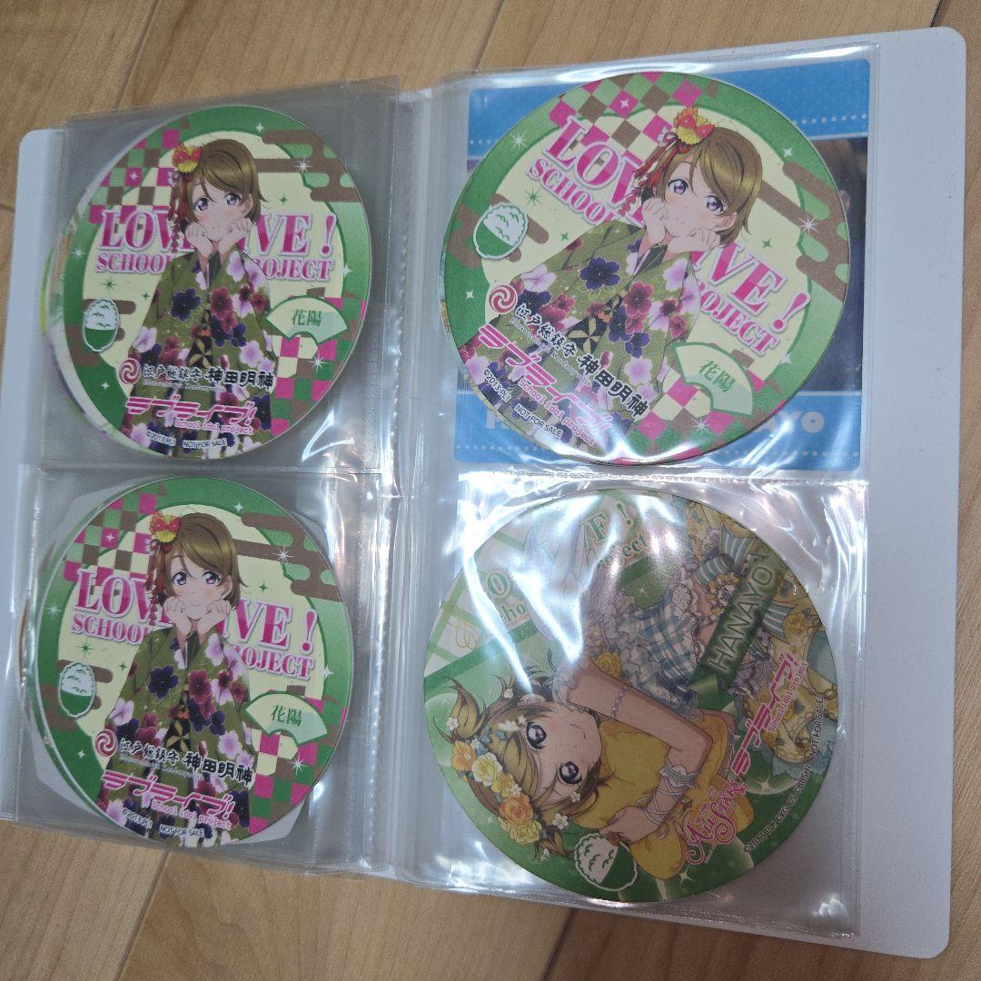 ラブライブ コースター 50枚セット まとめ売り