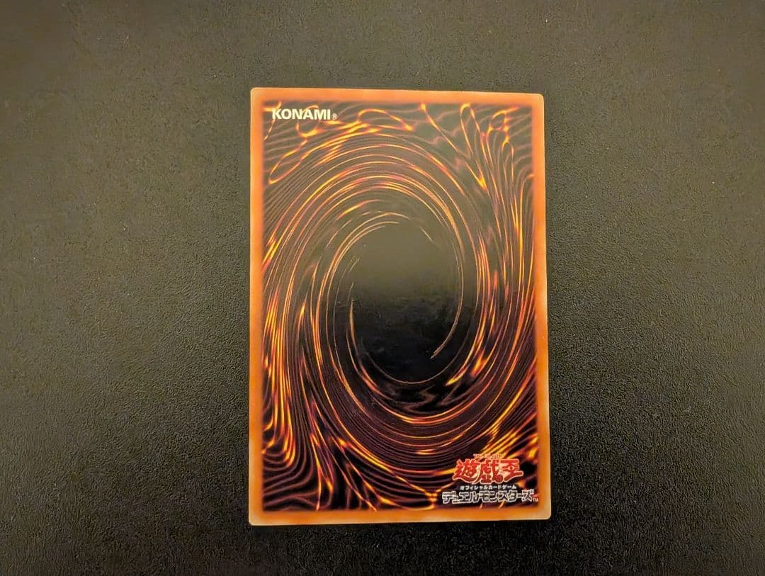 遊戯王 リボルバードラゴン レリーフ