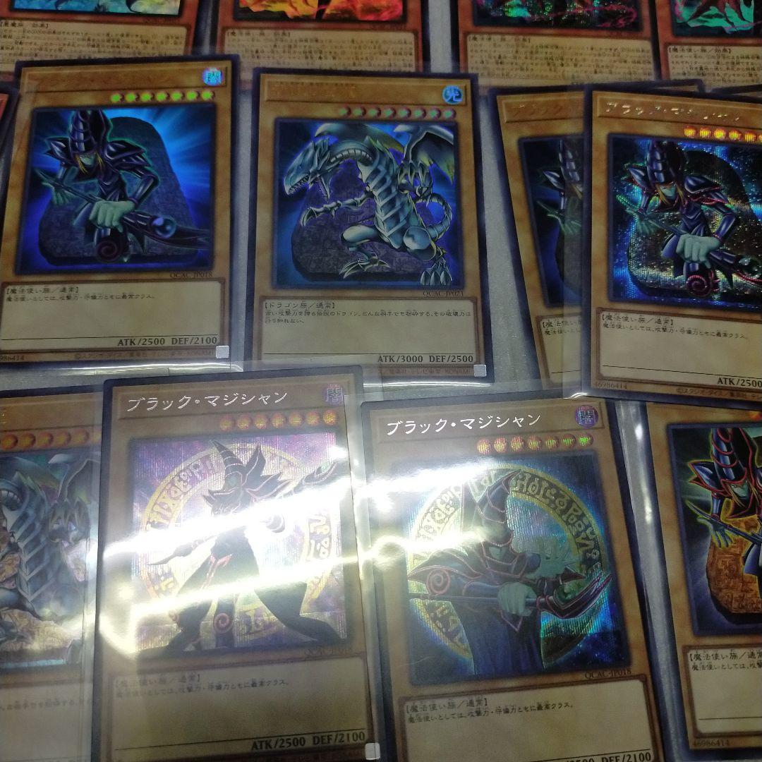 m*b様 遊戯王カードアートコレクションまとめ売り