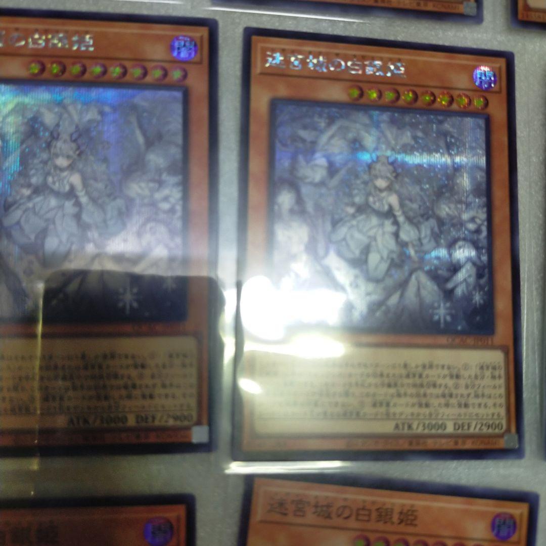 m*b様 遊戯王カードアートコレクションまとめ売り