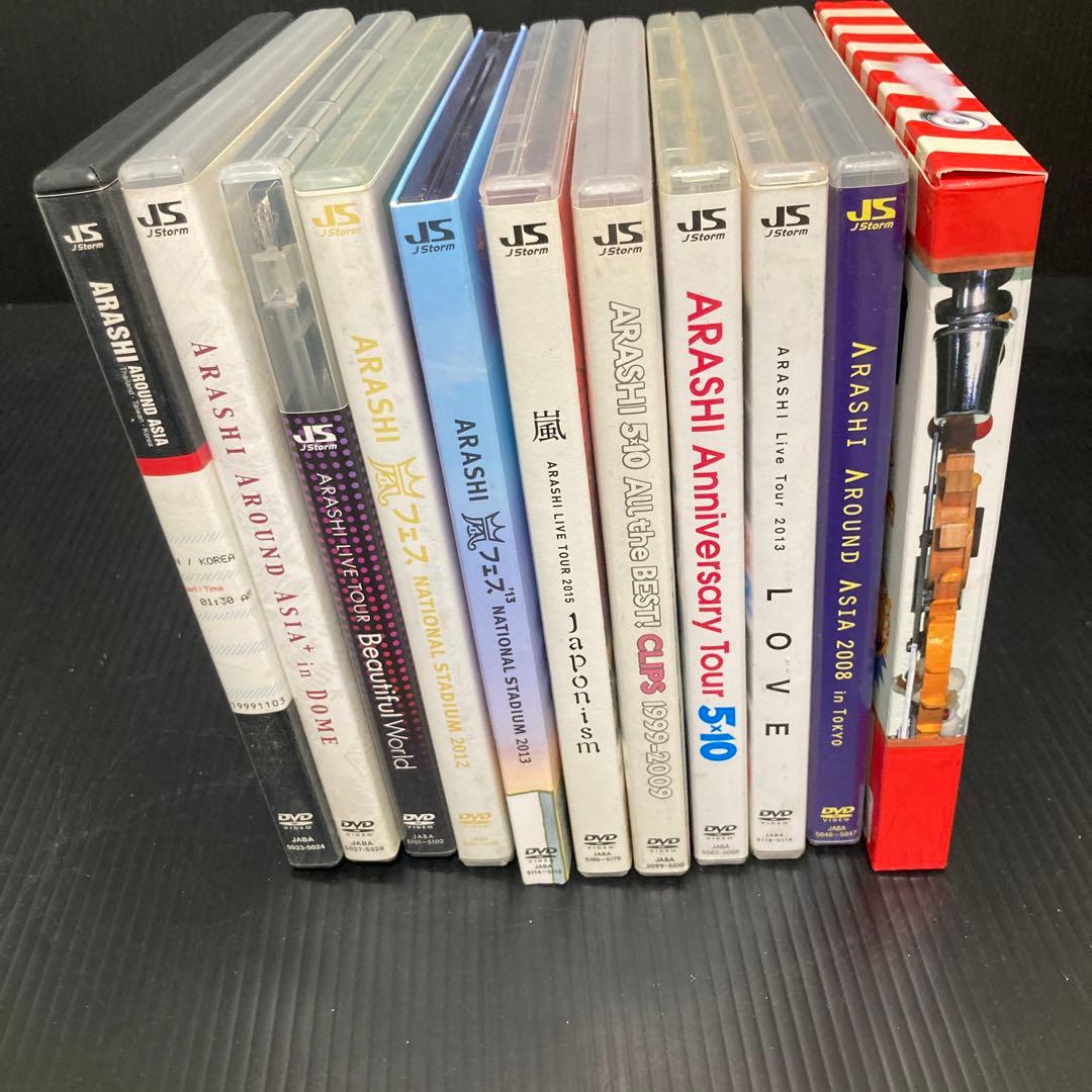 嵐コンサートDVDまとめ売り